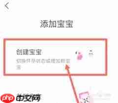 妈妈网孕育怎么算预产期