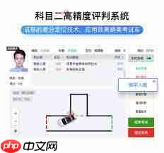 超级教练如何进行考试