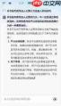 小红书举报成功后对方会受到什么惩罚