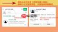 小红书举报成功后对方会受到什么惩罚