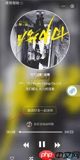 酷狗音乐怎么和好友一起听歌