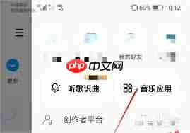 酷狗音乐怎么和好友一起听歌