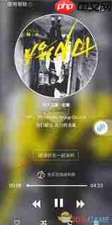 酷狗音乐怎么和好友一起听歌