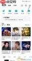 酷狗音乐怎么和好友一起听歌
