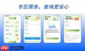支付宝高考成绩查询密码是多少