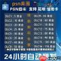 淘宝特价版如何办理月卡