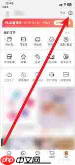 阿里巴巴如何更改账号名