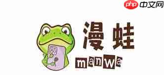 漫蛙如何设置夜间模式