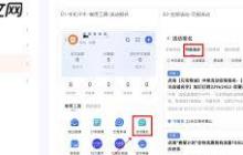 淘宝闪购店铺收藏为何找不到