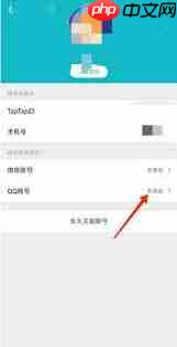 taptap怎么查看创作号收益结算规则