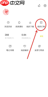 蛋花小说如何查看评论