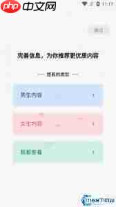 蛋花小说如何查看评论