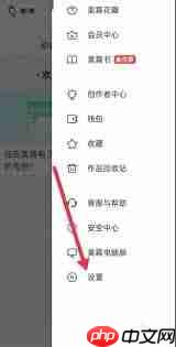 美篇APP如何去除作者名