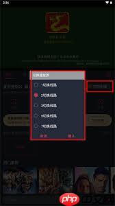 豚豚剧如何解绑手机号