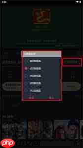 豚豚剧如何解绑手机号