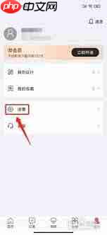 图怪兽如何清除缓存