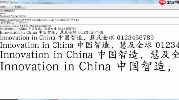 华康行楷体w5与方正行楷对比：设计效果实测报告