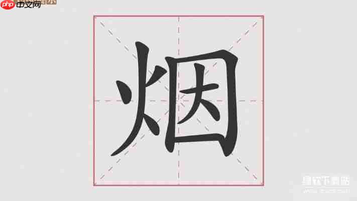 华康行楷体w5与方正行楷对比：设计效果实测报告