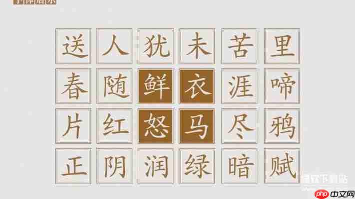 华康行楷体w5与方正行楷对比：设计效果实测报告