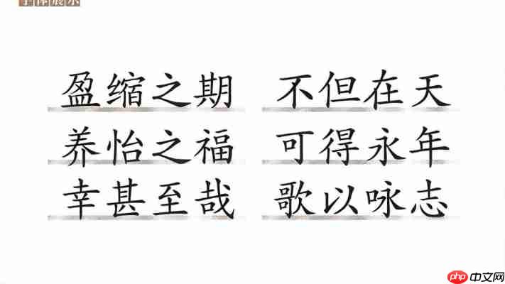 华康行楷体w5与方正行楷对比：设计效果实测报告