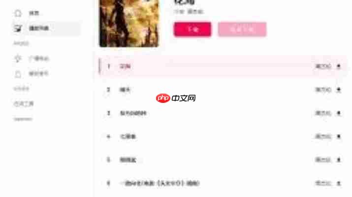 2025年热门音乐网站测评：myfreemp3为何蝉联榜首