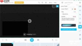 亲测可用!ManyCam专业版破解安装包及详细使用指南