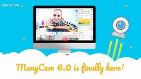 亲测可用!ManyCam专业版破解安装包及详细使用指南
