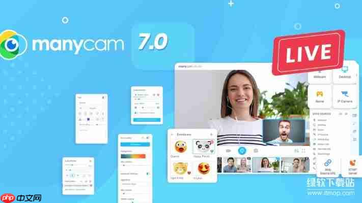 ManyCam破解版下载2025最新版：永久激活全功能教程