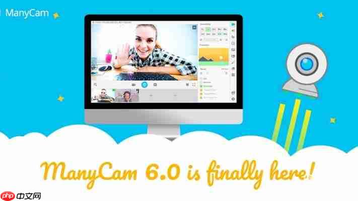 ManyCam破解版下载2025最新版：永久激活全功能教程