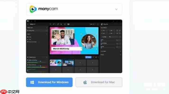 ManyCam破解版下载2025最新版：永久激活全功能教程