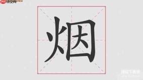 华康行楷体w5免费下载：官方正版安装教程与使用指南