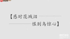 华康行楷体w5免费下载：官方正版安装教程与使用指南