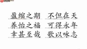 华康行楷体w5免费下载：官方正版安装教程与使用指南