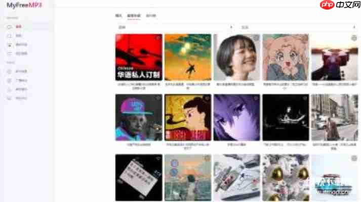 myfreemp3使用教程：三步获取海量正版免费MP3