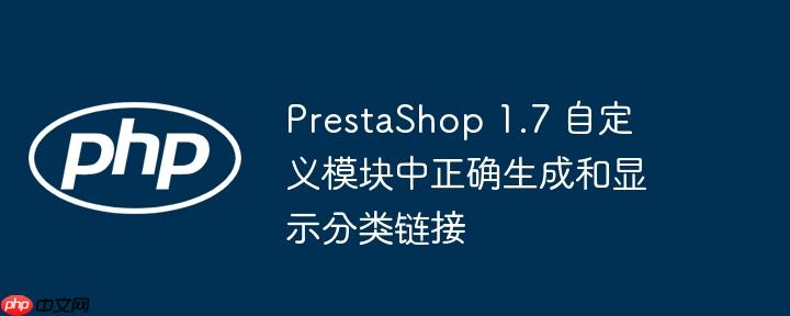prezi模板免费下载 prestashop模板