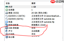 Win10打开Vmware就蓝屏怎么办？