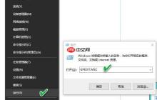 Win10系统图标或文件无法拖放解决技巧
