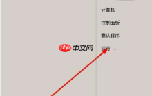 Win7旗舰版如何开启硬盘ahci模式？