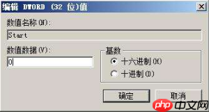 Win7旗舰版如何开启硬盘ahci模式?