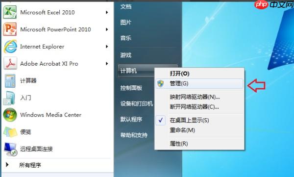 电脑如何更新显卡驱动?