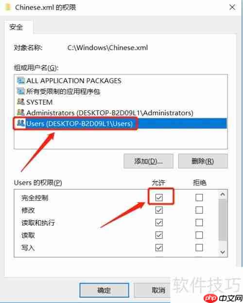 Word Clock时间设置教程
