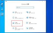 Win10 开始菜单中下载图标不见了？