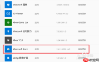 Win10电脑商店无法联网 显示英文怎么解决？