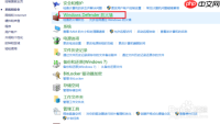 Win10电脑商店无法联网 显示英文怎么解决？