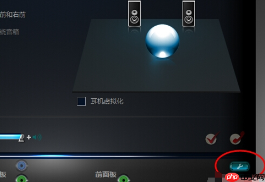 win7下电脑耳机没声音设置方法