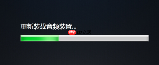 win7下电脑耳机没声音设置方法