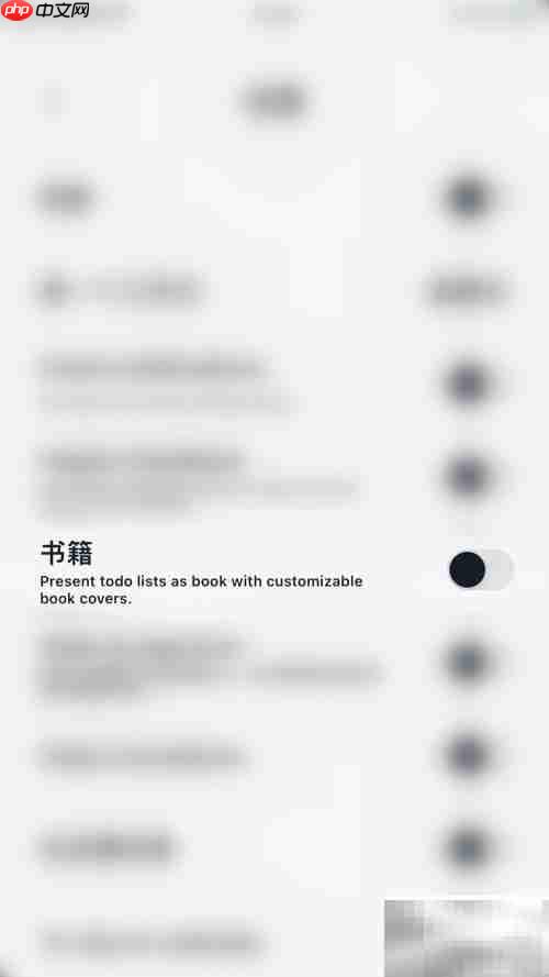 如何快速开启Vantage书籍