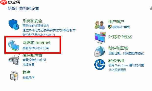 Win10 2004如何通过显卡加速来提升游戏性能？
