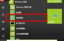 Win10 2004如何通过显卡加速来提升游戏性能？