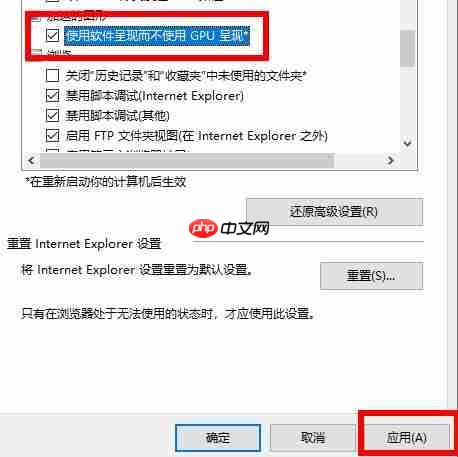 Win10 2004如何通过显卡加速来提升游戏性能？